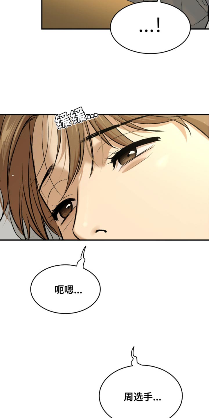 第148话10