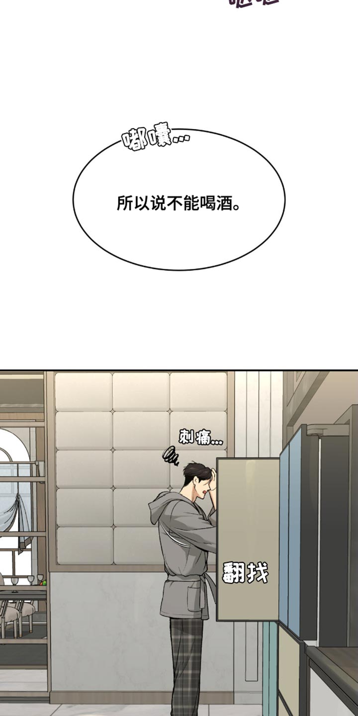 第148话7