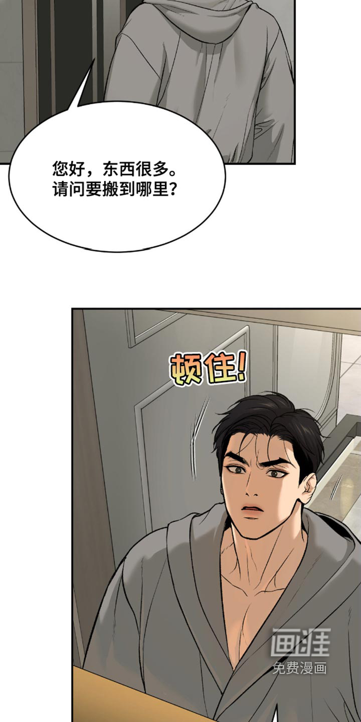 第148话9