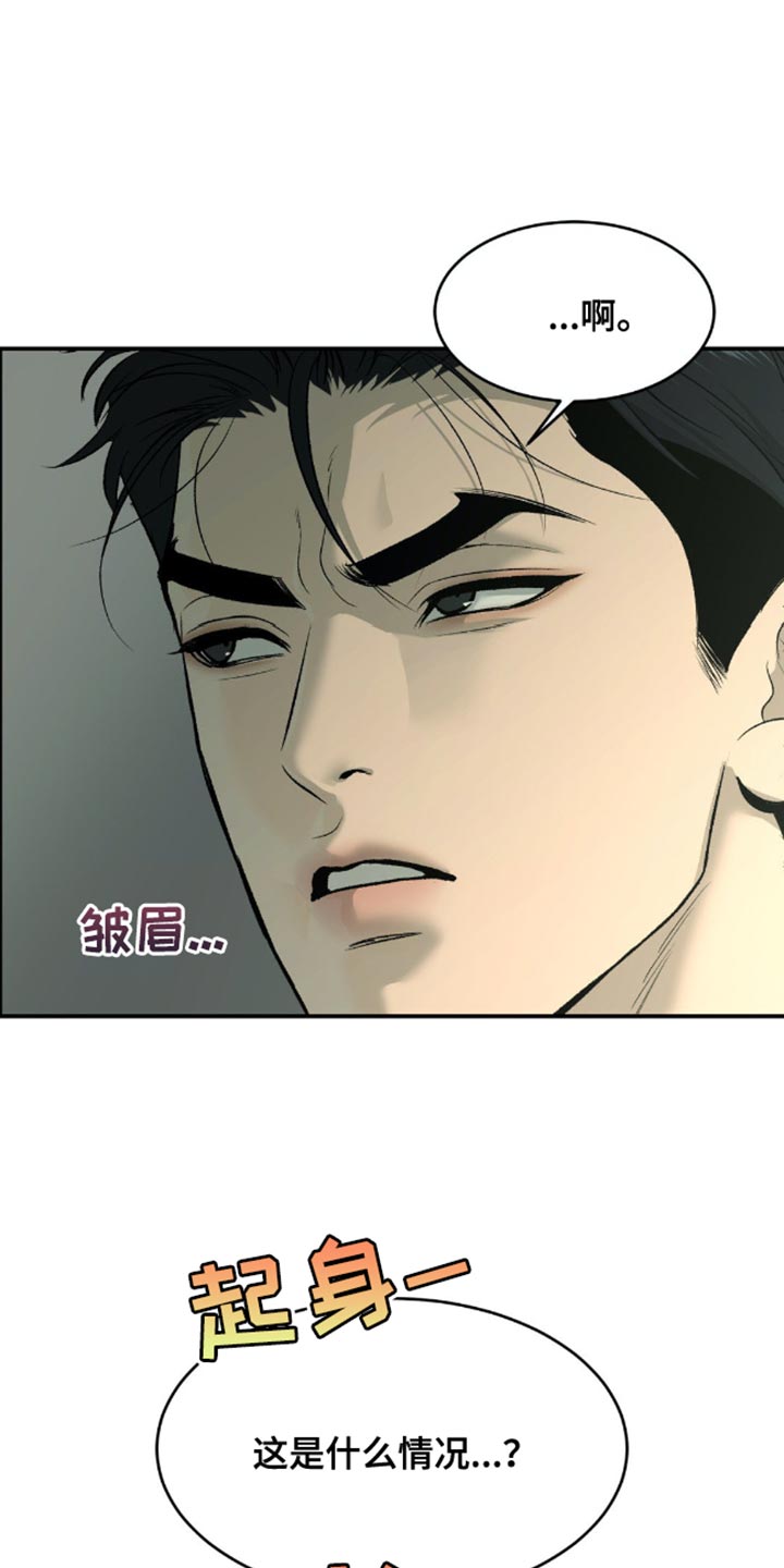 第148话5