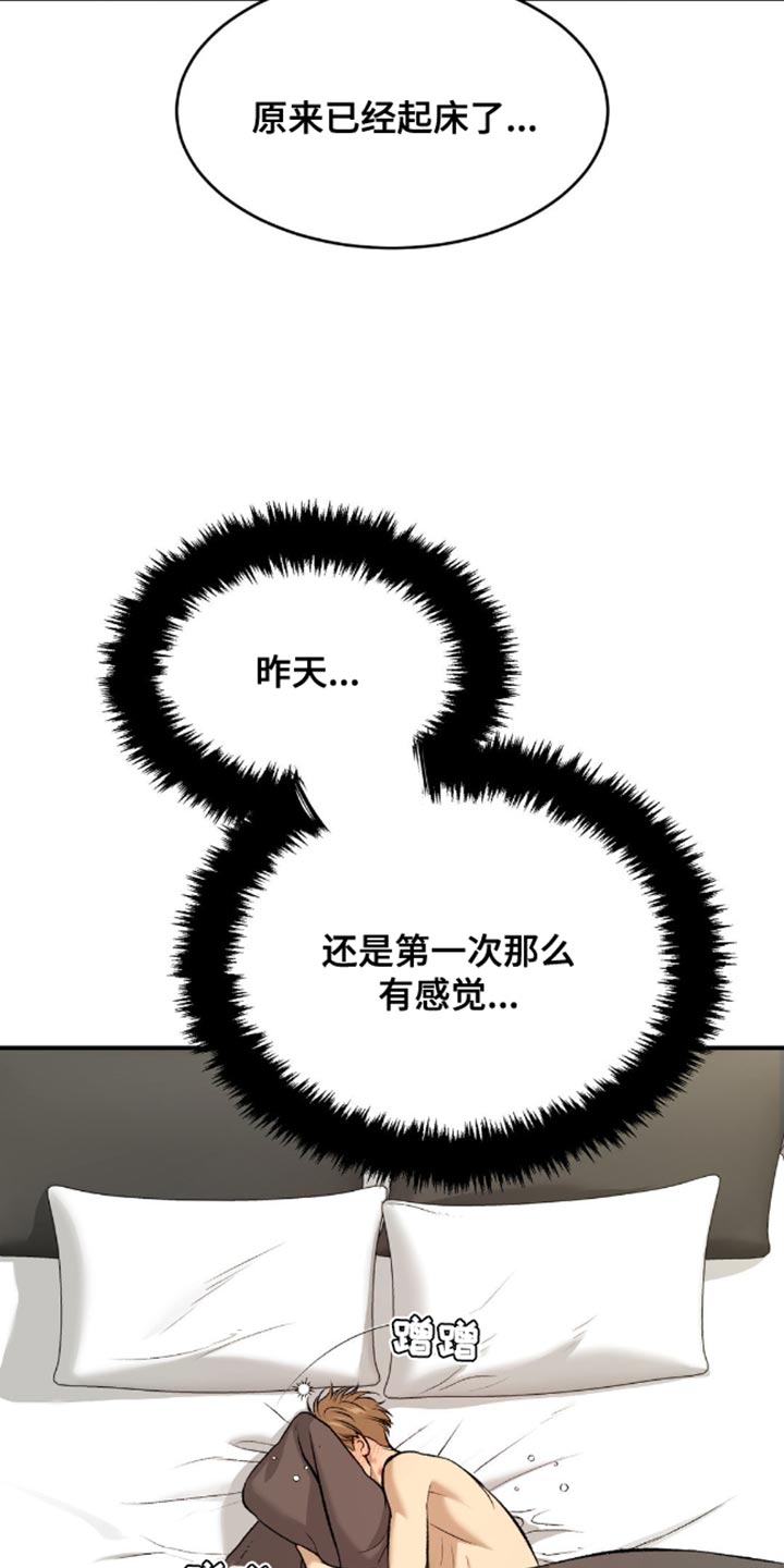 第148话12