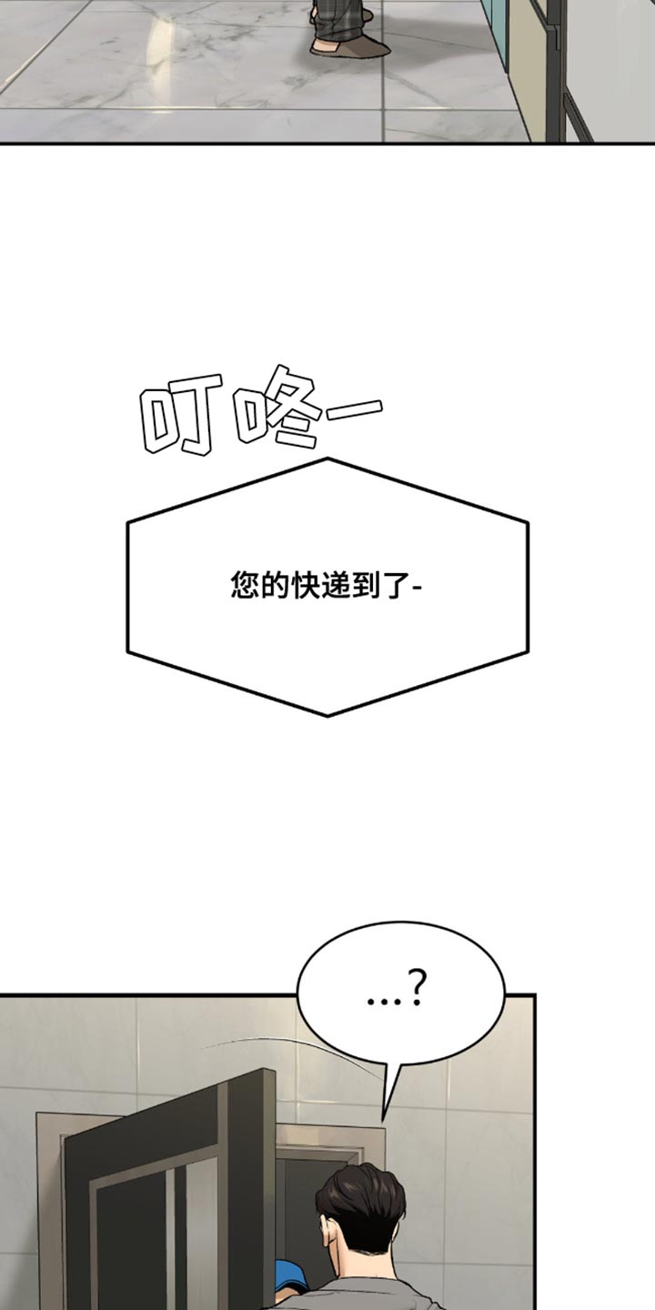 第148话8