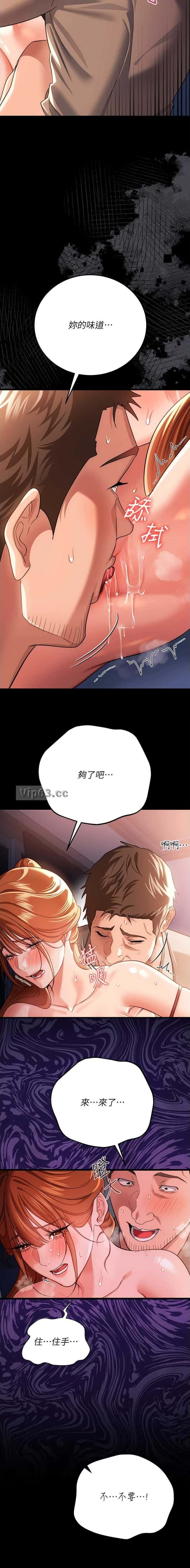 第91话2