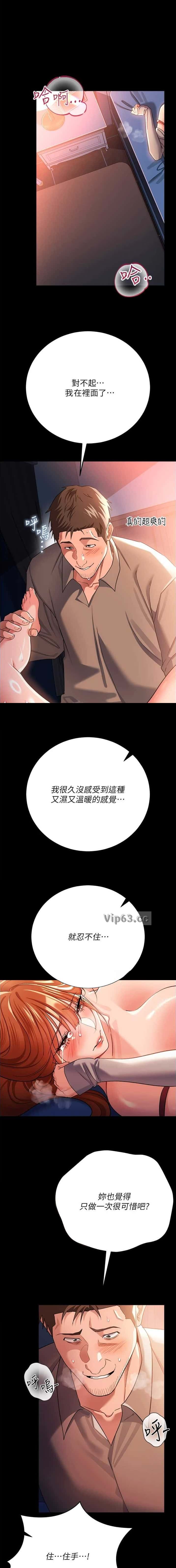 第91话0