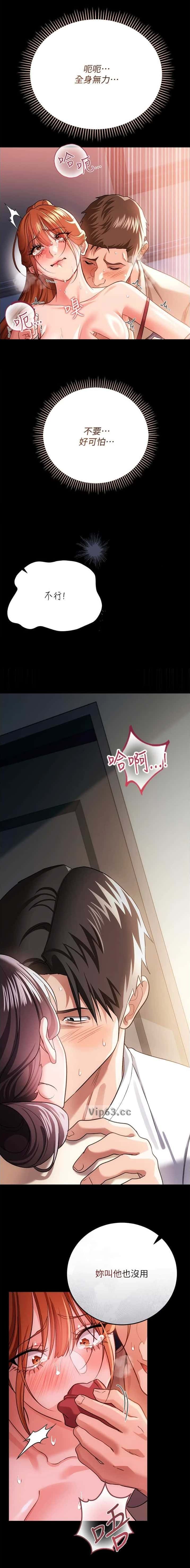 第91话3