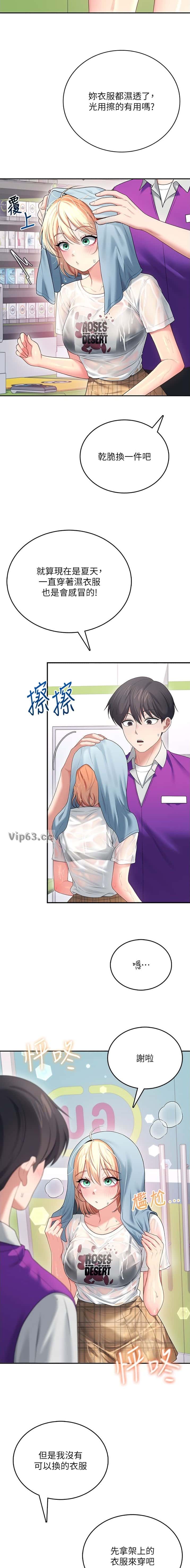 第128话2