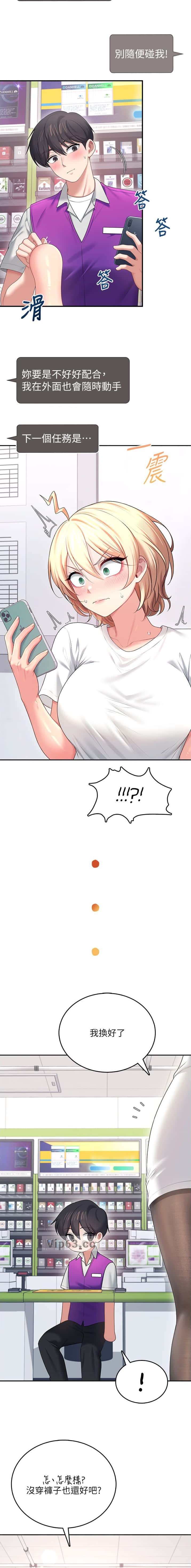 第128话5