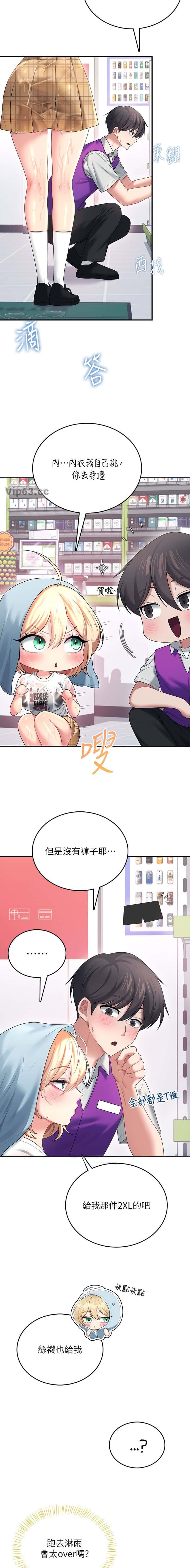 第128话3
