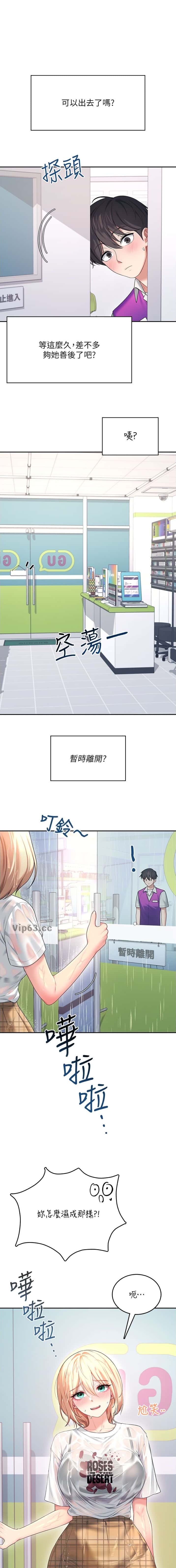 第128话0