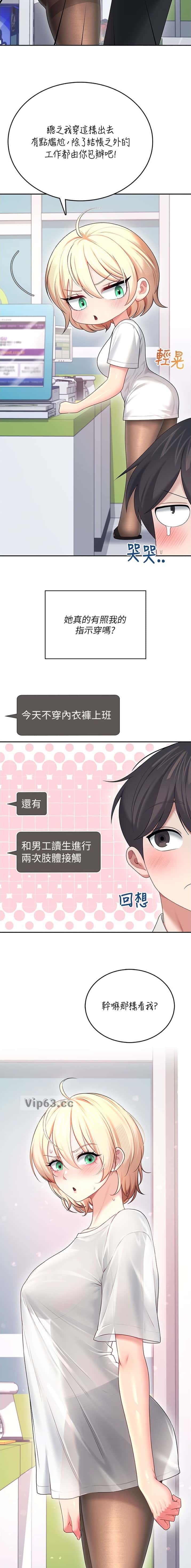 第128话7