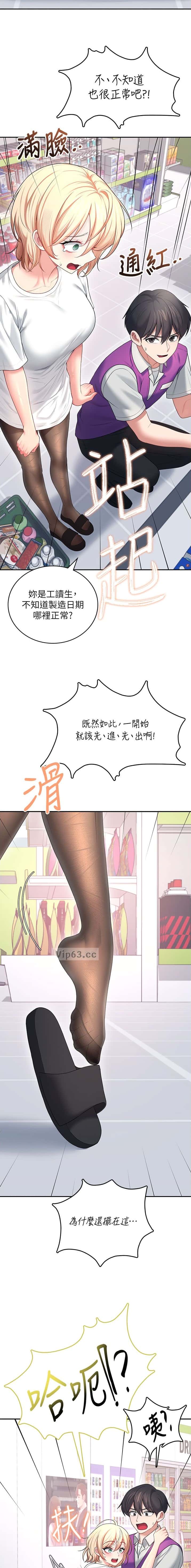 第129话3
