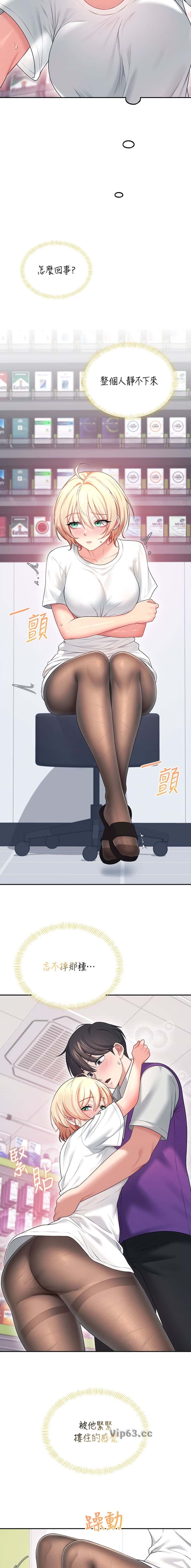 第129话6