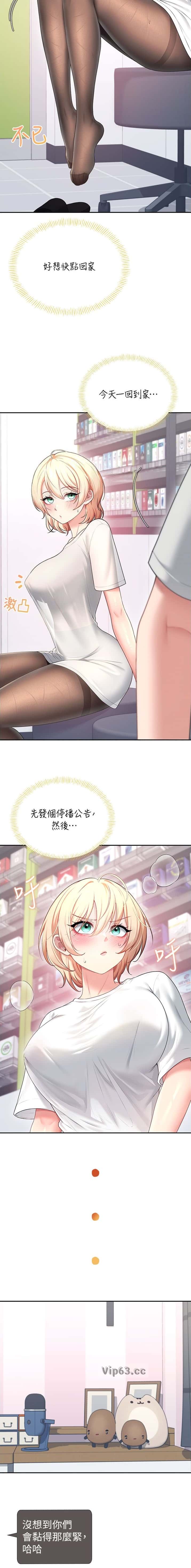 第129话7