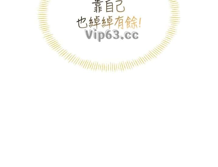 第129话9