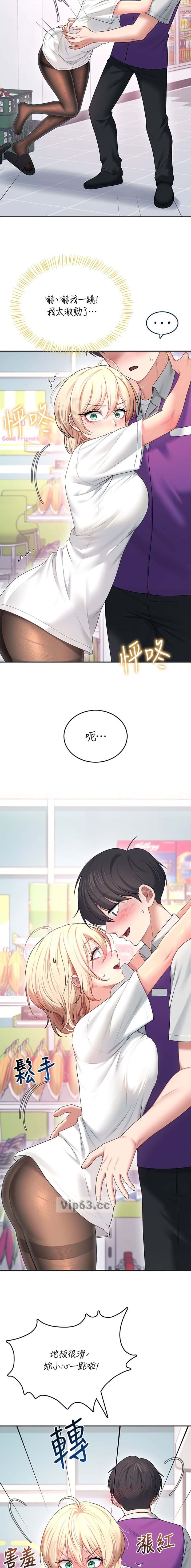 第129话4