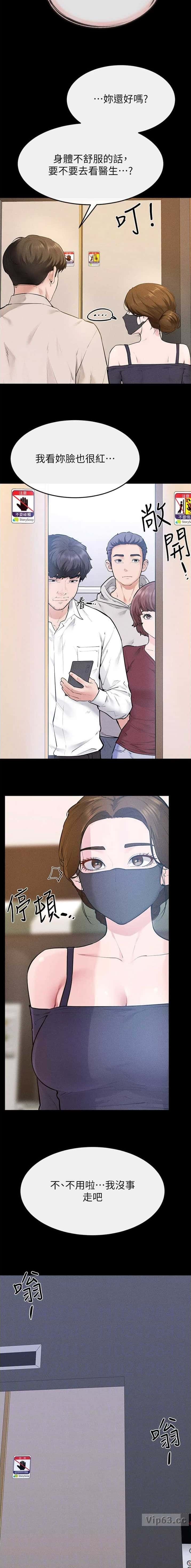 第147话2
