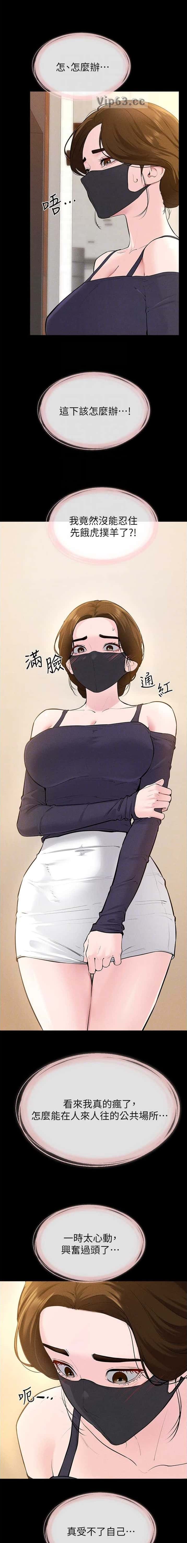 第147话1