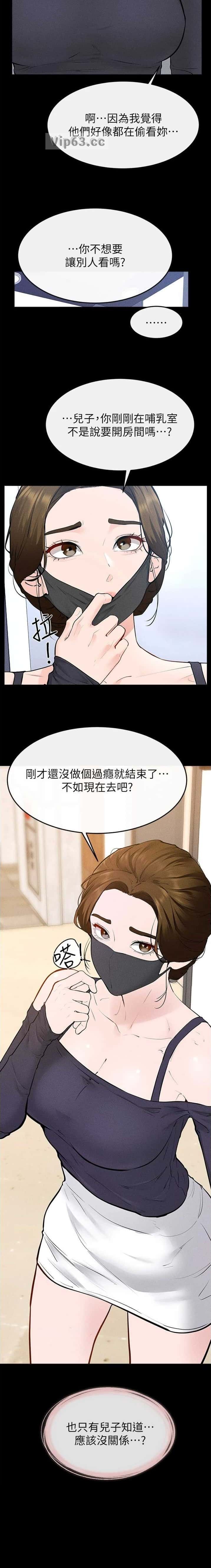 第147话6