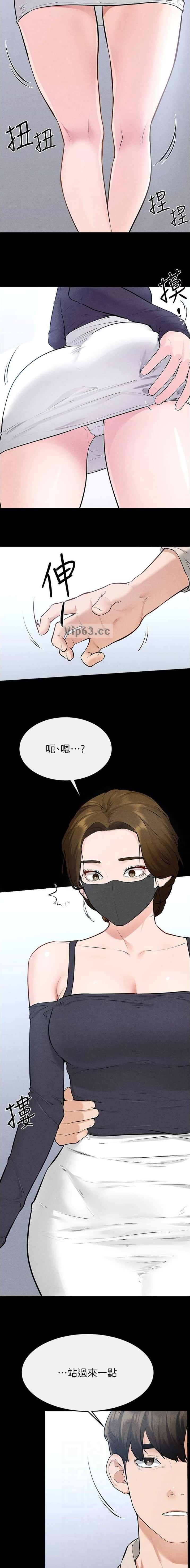 第147话4