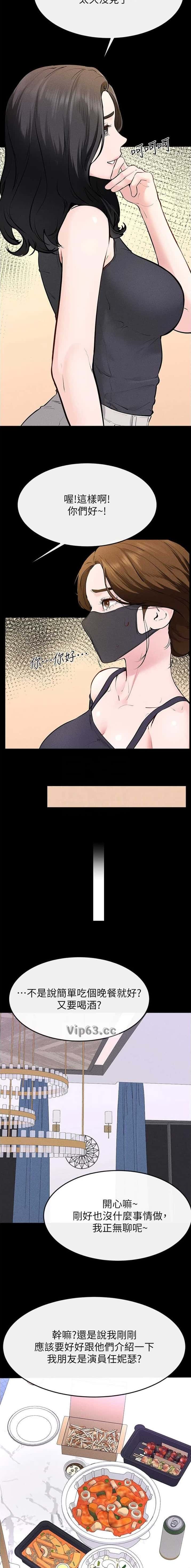 第148话3