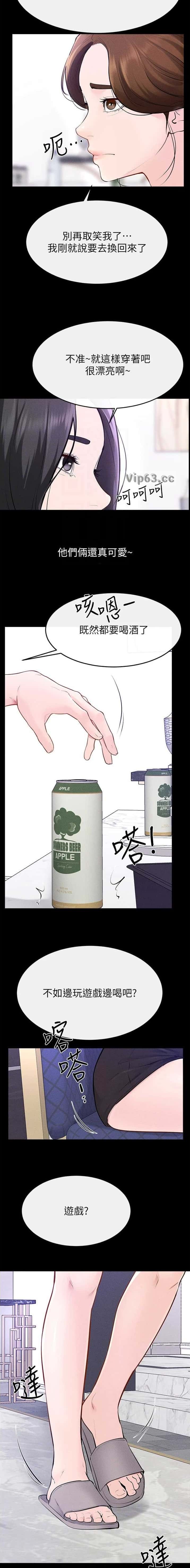 第148话5