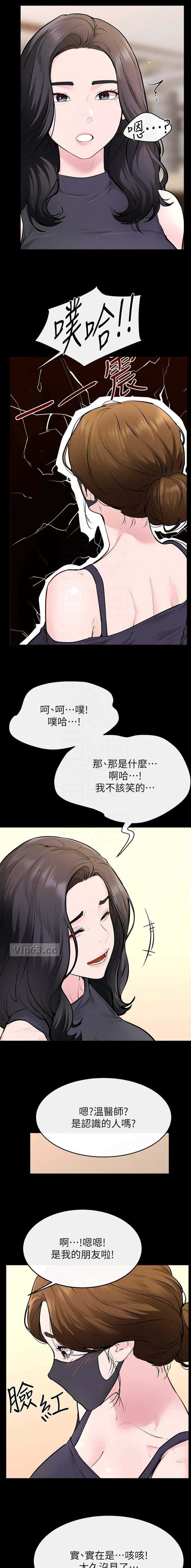 第148话2
