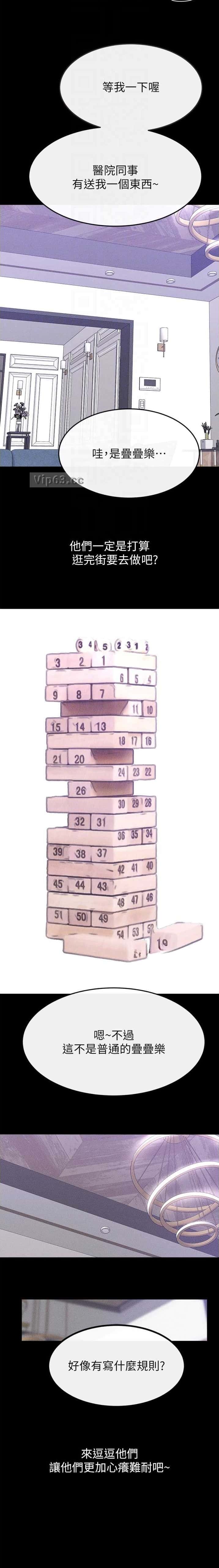 第148话6