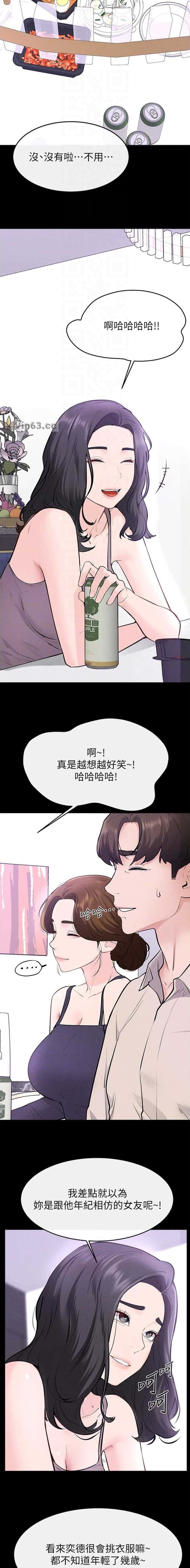 第148话4