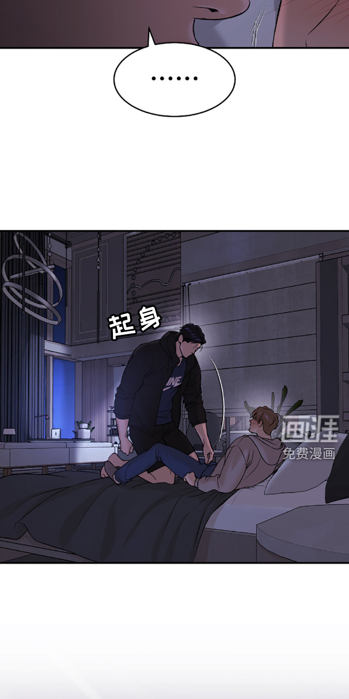 第146话9