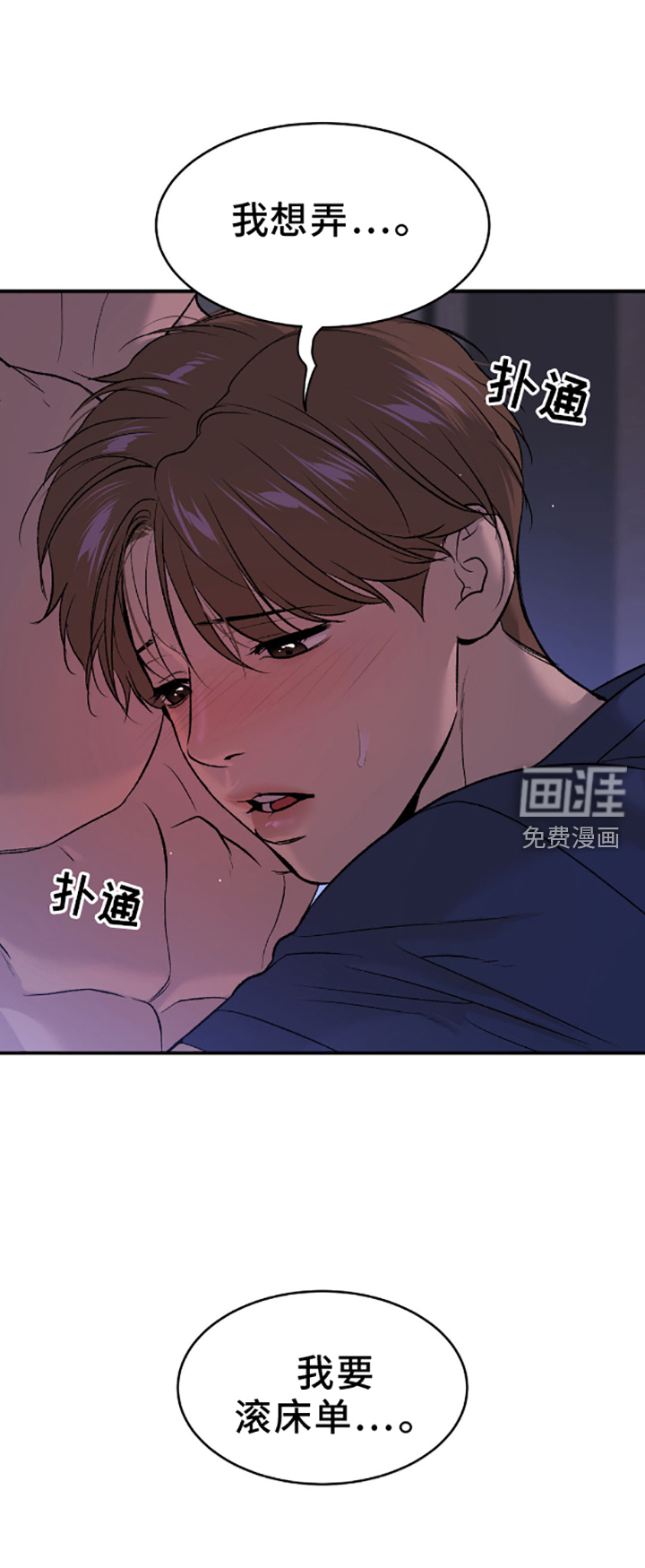 第146话21