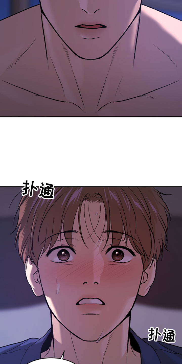 第146话14
