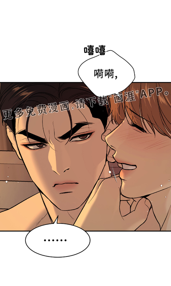 第146话27