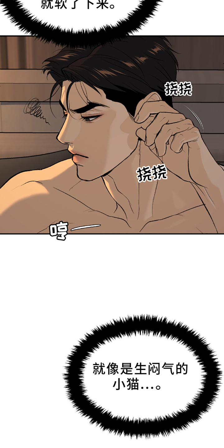 第146话25