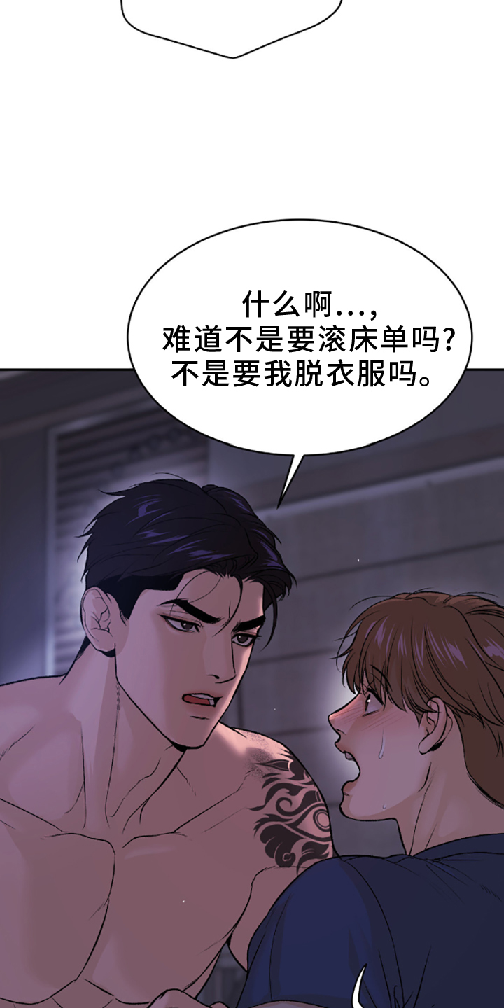 第146话12