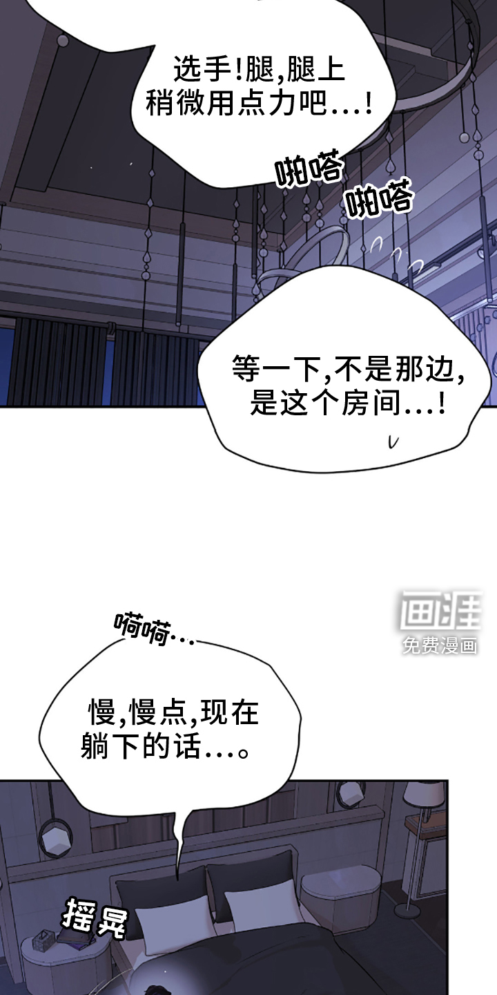 第146话3