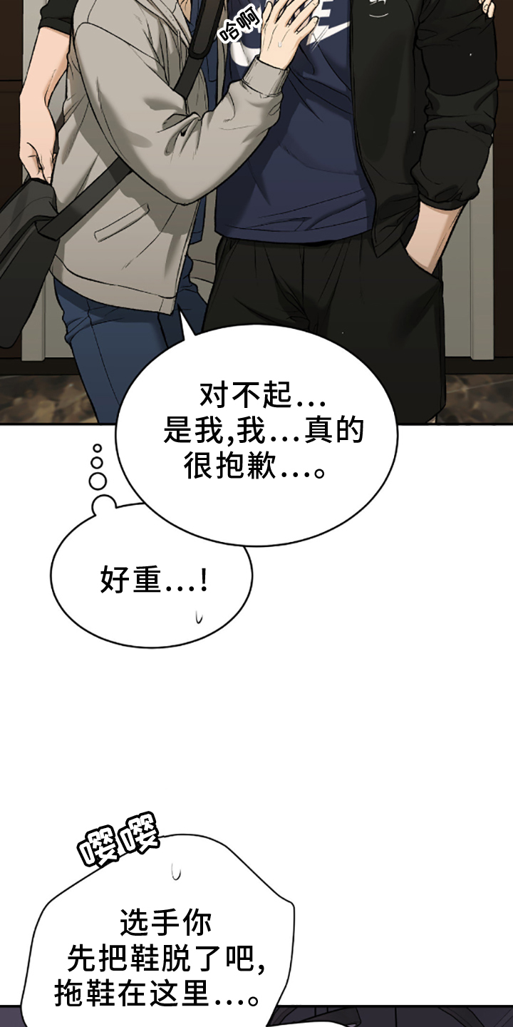 第146话2