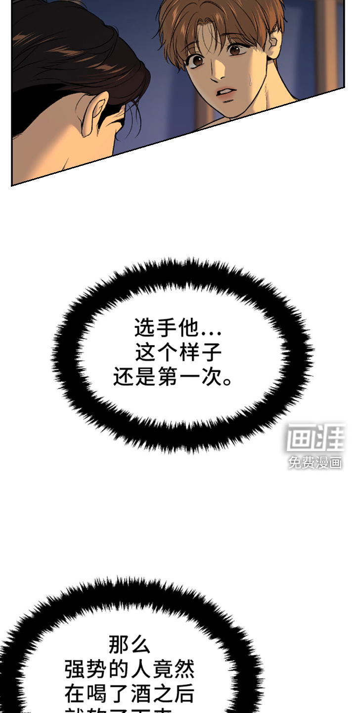 第146话24