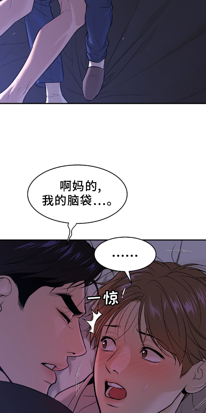 第146话6