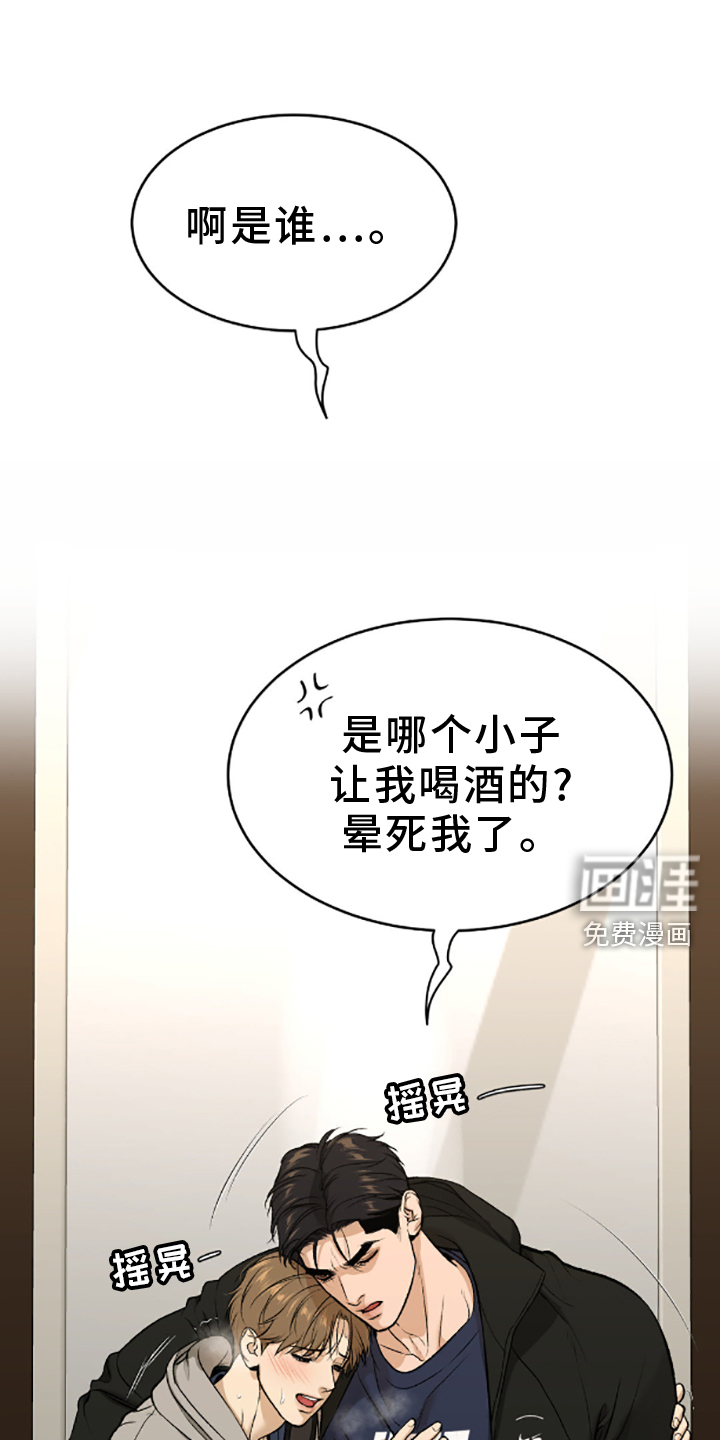 第146话1