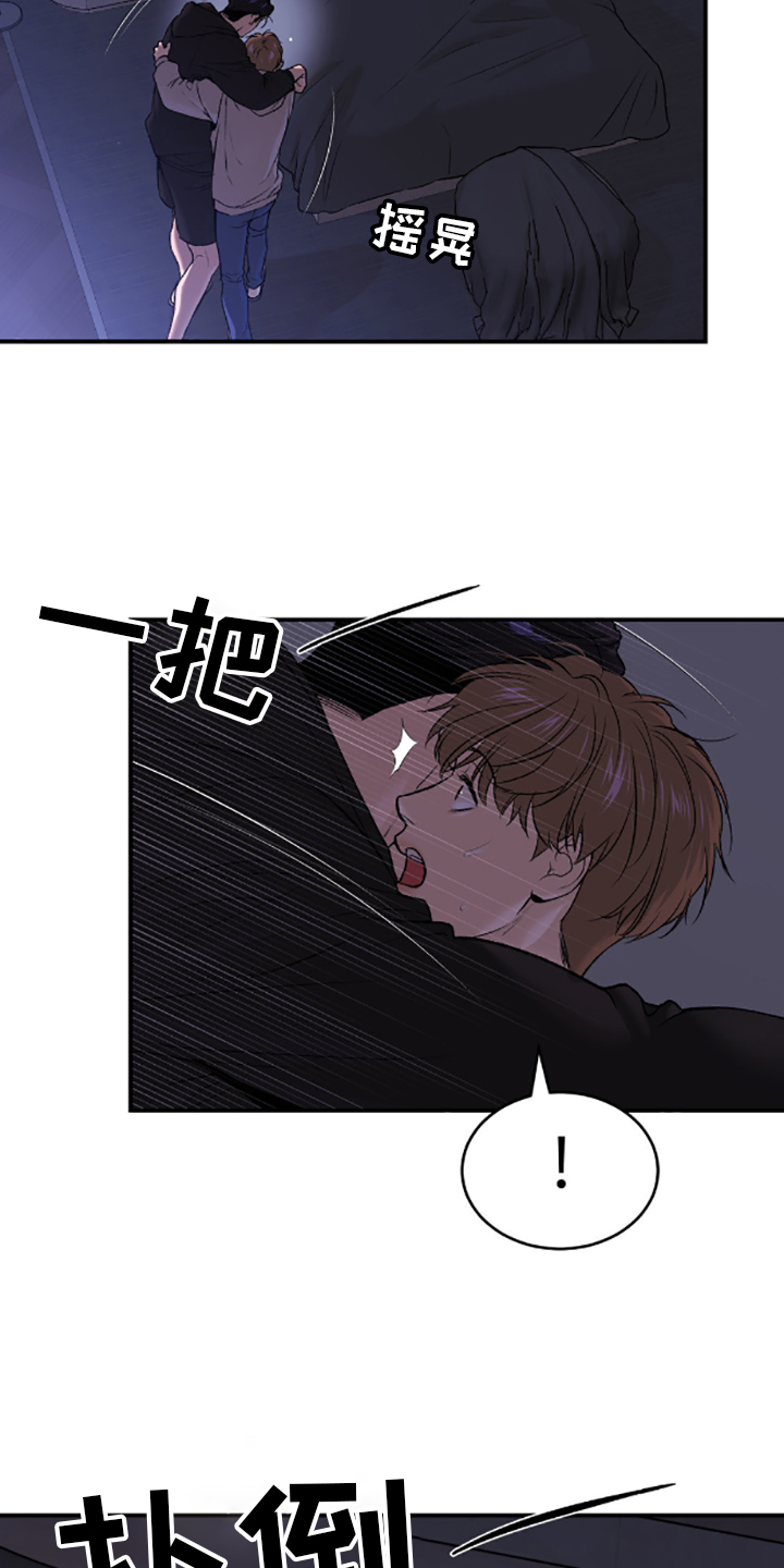 第146话4