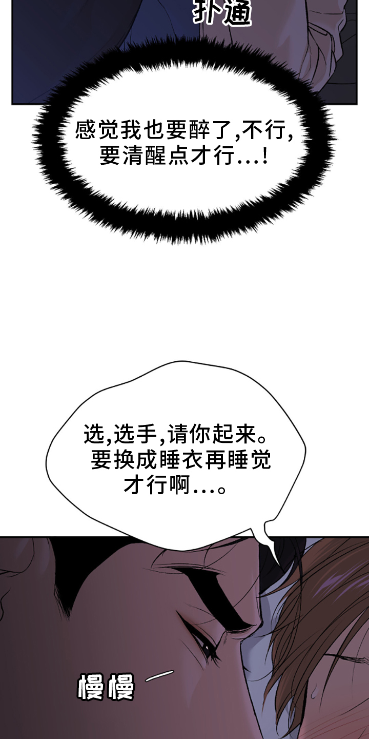第146话8
