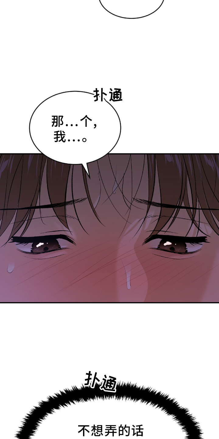 第146话16