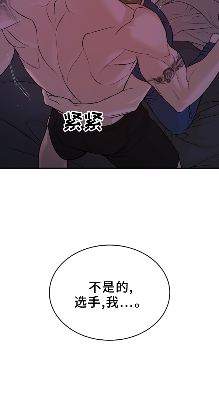 第146话20