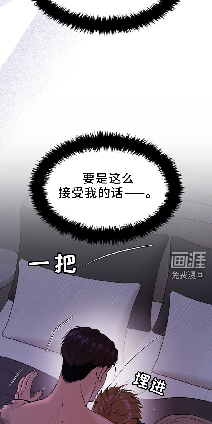 第146话19