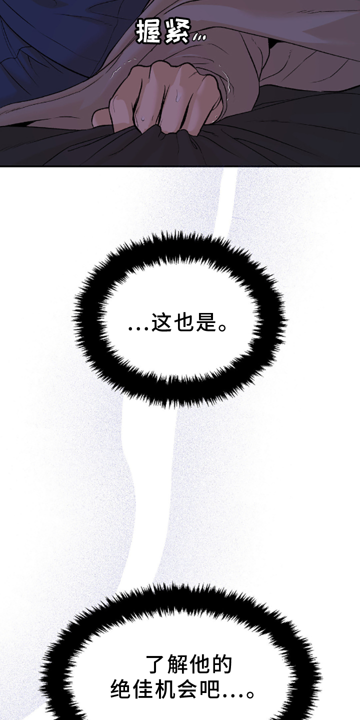 第146话18
