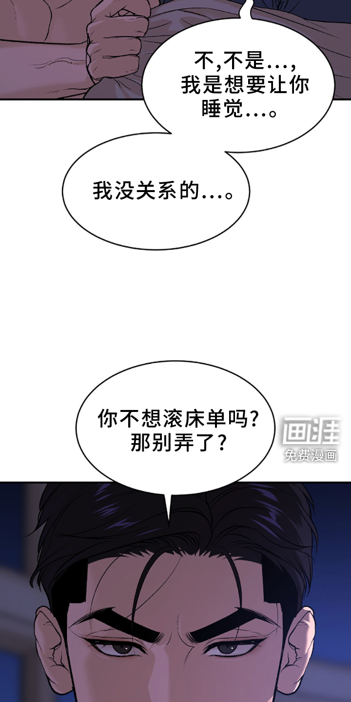 第146话13