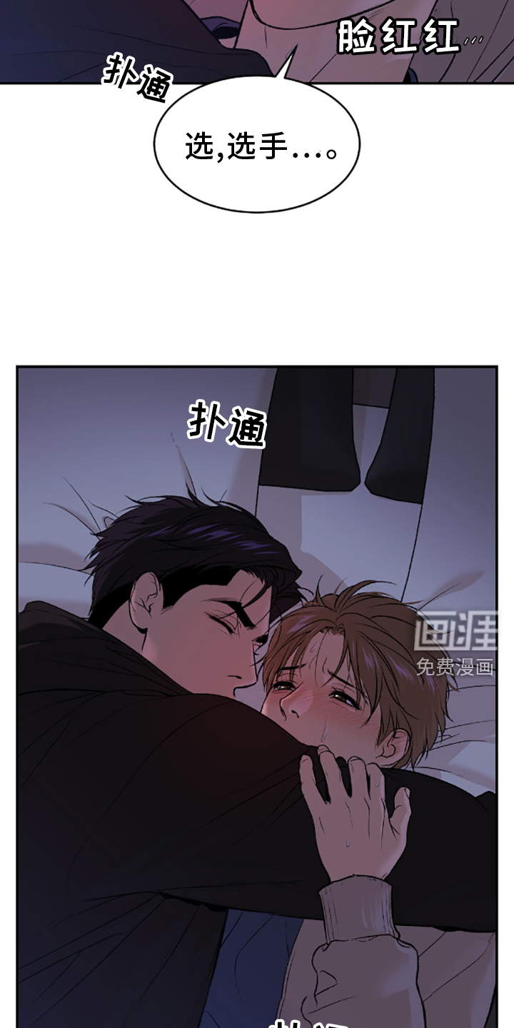 第146话7