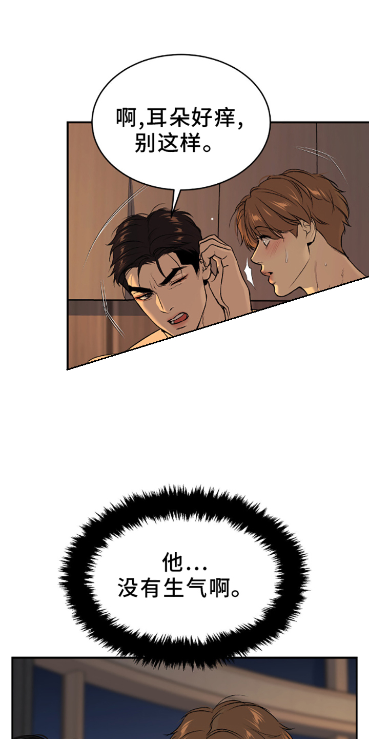 第146话23