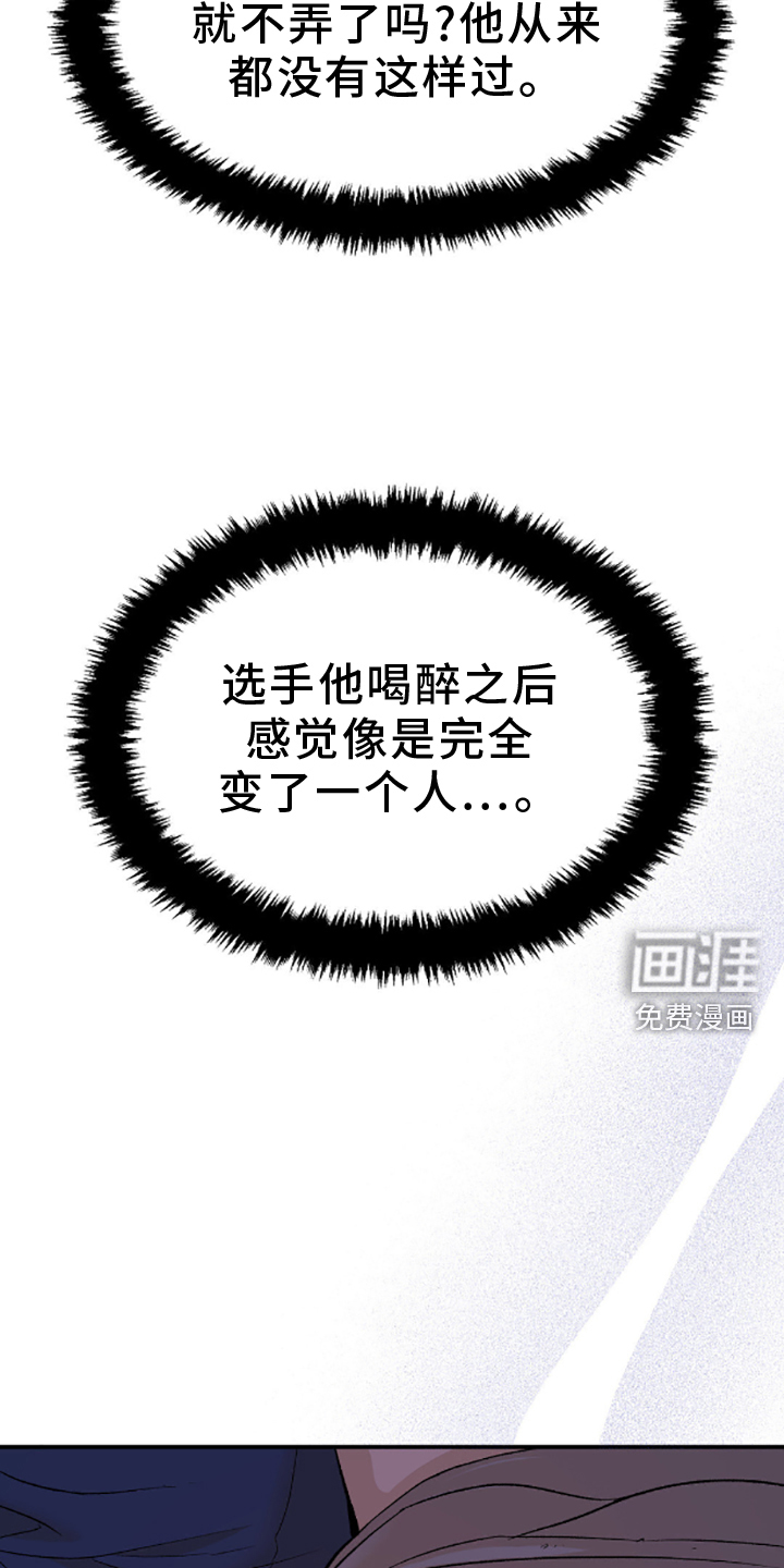第146话17