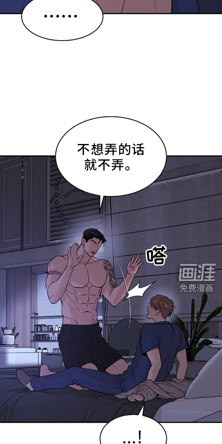 第146话15